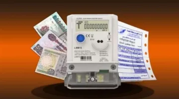كيفية الاستفسار عن فاتورة الكهرباء لشهر يونيو 2025