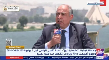 محافظ المنيا: نمتلك مشاريع استثمارية ضخمة على ضفاف النيل