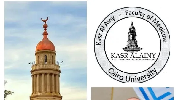 أداء مستشفيات جامعة القاهرة في يومي العيد والوقفة: تفاصيل جديدة أداء مستشفيات جامعة القاهرة في يومي العيد والوقفة: تفاصيل جديدة
