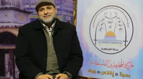 الجيش الإسرائيلي يقتل أمين عام حركة “المجاهدين” الفلسطينية وعائلته في هجوم استهدف منزله شرق غزة. الجيش الإسرائيلي يقتل أمين عام حركة “المجاهدين” الفلسطينية وعائلته في هجوم استهدف منزله شرق غزة.