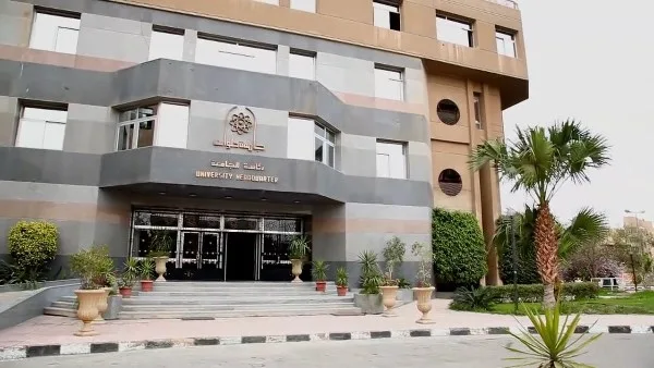 جامعة حلوان تفتح باب التسجيل للمشاركة في مسابقة DAAD الألمانية .. التفاصيل هنا جامعة حلوان تفتح باب التسجيل للمشاركة في مسابقة DAAD الألمانية .. التفاصيل هنا