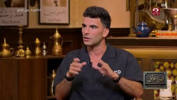زيزو ي divulge تفاصيل محادثته مع محمود الخطيب قبل بدء رحلته مع الأهلي. زيزو ي divulge تفاصيل محادثته مع محمود الخطيب قبل بدء رحلته مع الأهلي.