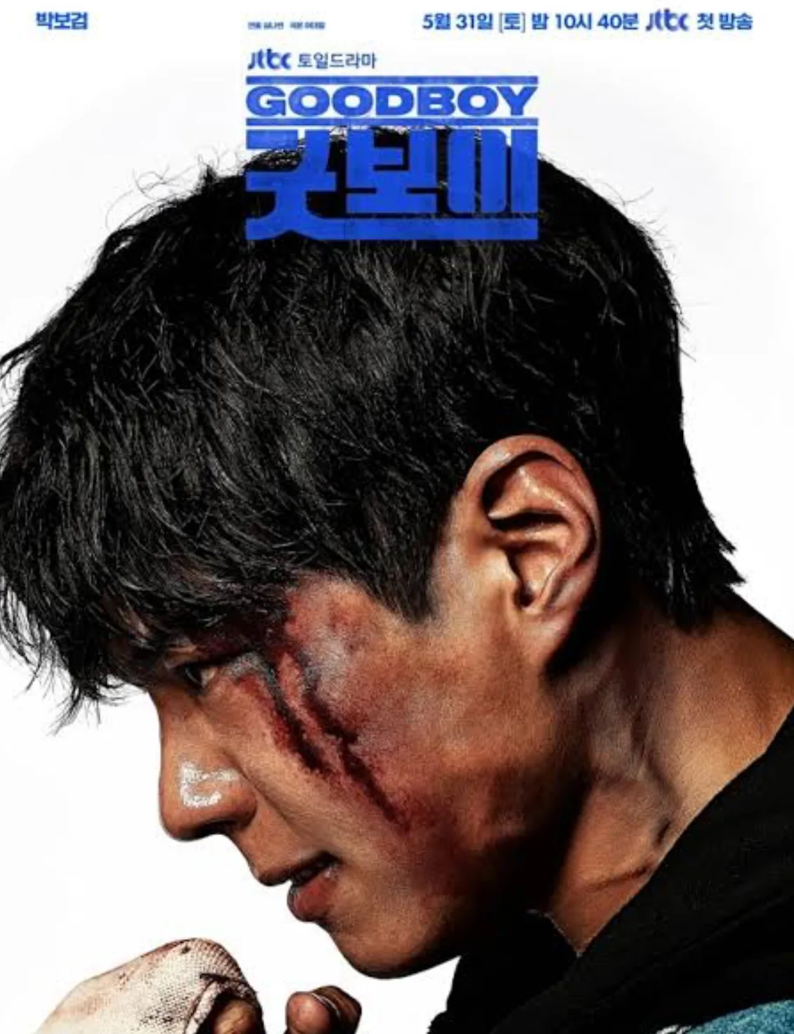 معلومات عن المسلسل الكوري “Good Boy” الذي يقوم ببطولته بارك بو-قوم معلومات عن المسلسل الكوري “Good Boy” الذي يقوم ببطولته بارك بو-قوم