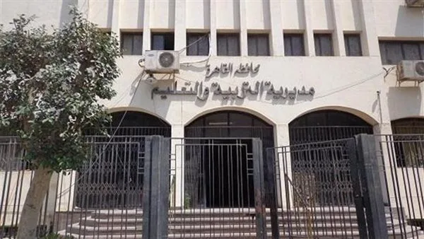 اكتشف موعد صدور نتيجة الشهادة الإعدادية في القاهرة اكتشف موعد صدور نتيجة الشهادة الإعدادية في القاهرة