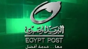 كيفية نقل الأموال من حساب التوفير البريدي إلى بنك تجاري؟