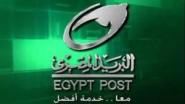 كيفية نقل الأموال من حساب التوفير البريدي إلى بنك تجاري؟