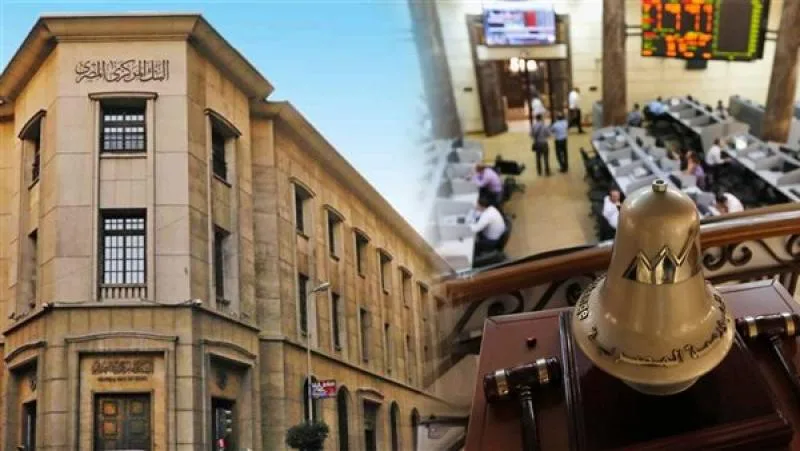 تاريخ استئناف العمل في البنوك وسوق الأسهم بعد عطلة عيد الأضحى تاريخ استئناف العمل في البنوك وسوق الأسهم بعد عطلة عيد الأضحى