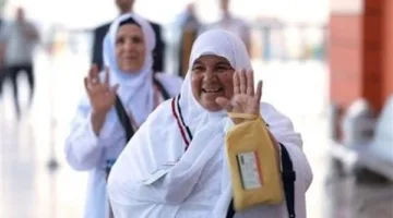 موعد انتهاء فريضة الحج لعام 2025