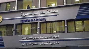 إلقاء القبض على 466 قضية في مجالات متعددة، أبرزها الضرائب العامة