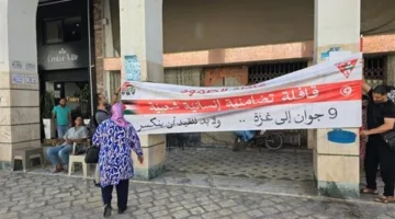 تونس: قافلة برية تتوجه إلى غزة يوم الإثنين المقبل