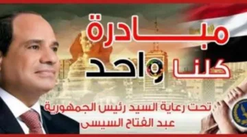 بمناسبة عيد الأضحى.. وزارة الداخلية تُقدم سلات غذائية في المناطق الحضرية | صور