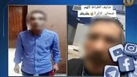 “كيف أعتبر جميع الضباط أصدقائي؟” – القبض على شخص قام بتصوير فيديو داخل جراج القسم.