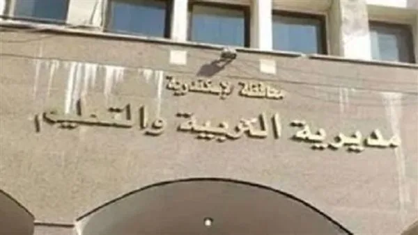 استفسر عن نتيجة الصف الثالث الإعدادي في الإسكندرية 2025 باستخدام رقم الجلوس