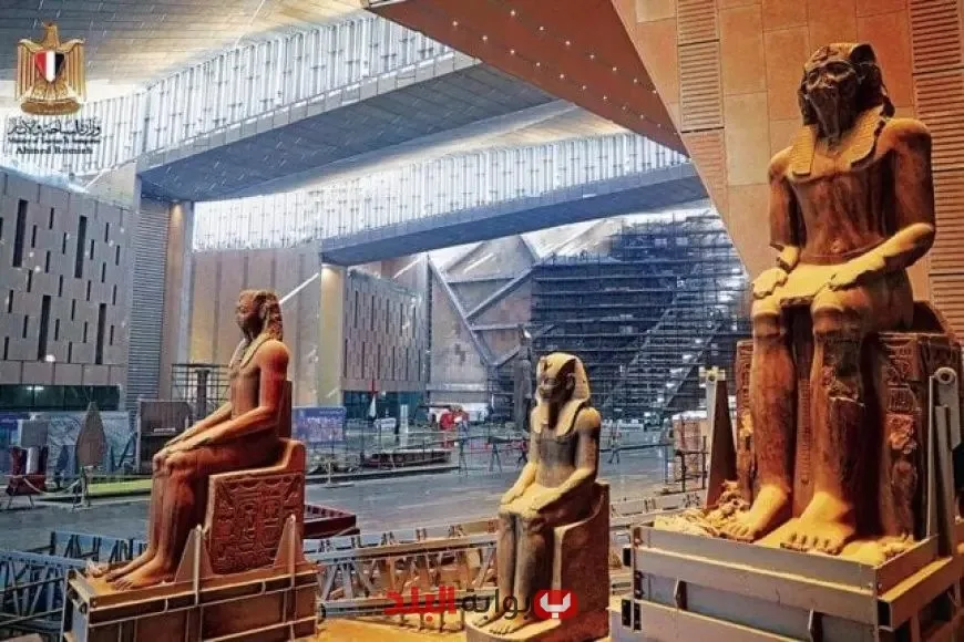 استعدادًا للافتتاح الرسمي: إغلاق مؤقت للمتحف المصري الكبير لمدة 20 يومًا! استعدادًا للافتتاح الرسمي: إغلاق مؤقت للمتحف المصري الكبير لمدة 20 يومًا!