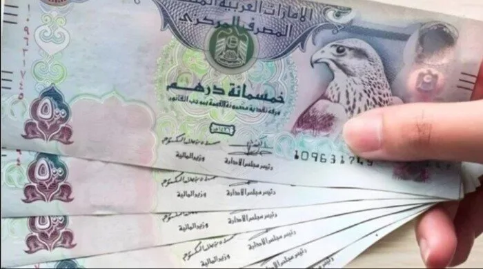 سعر الدرهم الإماراتي اليوم، الأحد 8 يونيو 2025