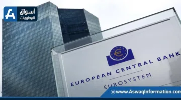البنك المركزي الأوروبي قد يتعين عليه إعادة النظر في التوقعات المؤثرة على أسعار الفائدة.