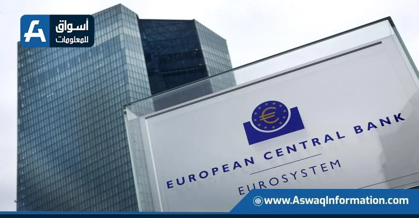 البنك المركزي الأوروبي قد يتعين عليه إعادة النظر في التوقعات المؤثرة على أسعار الفائدة. البنك المركزي الأوروبي قد يتعين عليه إعادة النظر في التوقعات المؤثرة على أسعار الفائدة.