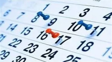تاريخ رأس السنة الهجرية 2025: انطلاق عام هجري جديد وتحضيرات للإجازة الرسمية