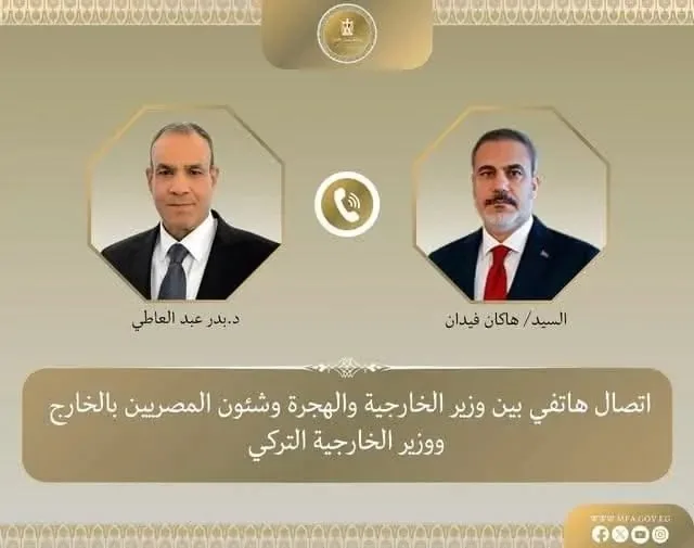 وزير الخارجية يتحدث مع نظيره التركي حول مستجدات الوضع في غزة عبر الهاتف وزير الخارجية يتحدث مع نظيره التركي حول مستجدات الوضع في غزة عبر الهاتف