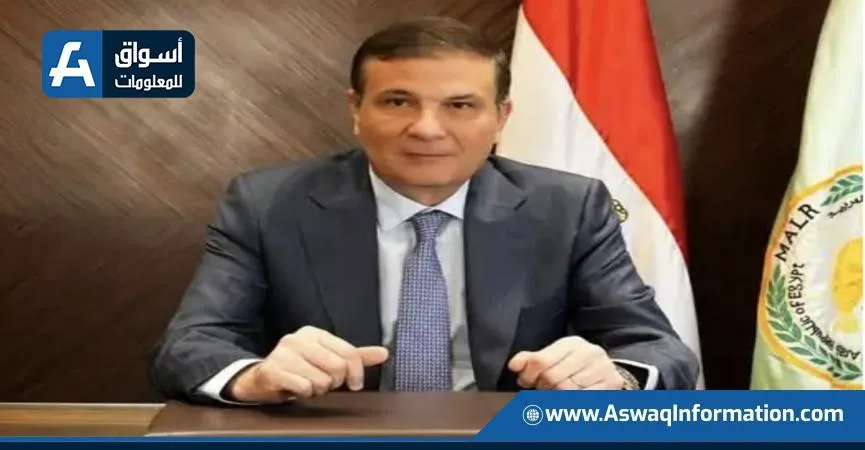 بعد الاعتداء على مسؤول في سوهاج.. وزير الزراعة: الحكومة ستواصل جهودها لإزالة التعديات على الأراضي الزراعية. بعد الاعتداء على مسؤول في سوهاج.. وزير الزراعة: الحكومة ستواصل جهودها لإزالة التعديات على الأراضي الزراعية.