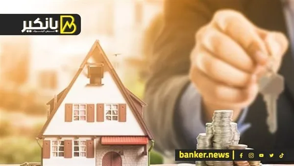 اكتشف الأوراق اللازمة للحصول على قرض سكني في مصر اكتشف الأوراق اللازمة للحصول على قرض سكني في مصر