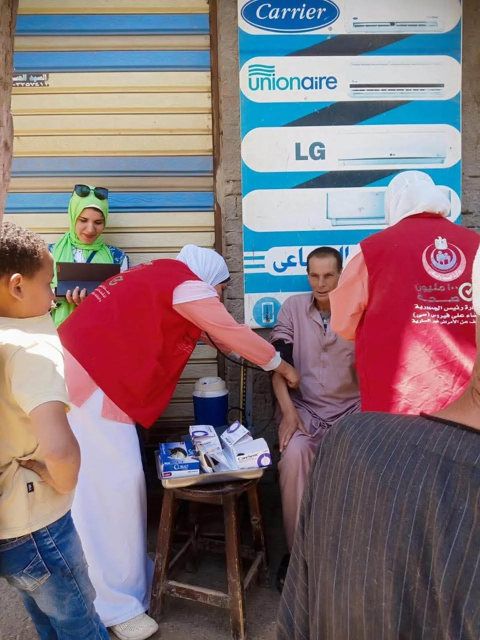 محافظ الغربية: 2194 خدمة صحية مقدمة للمواطنين عبر القوافل والمبادرات خلال عيد الأضحى محافظ الغربية: 2194 خدمة صحية مقدمة للمواطنين عبر القوافل والمبادرات خلال عيد الأضحى