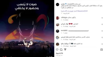 بعد احتلاله المراكز الأولى في التريند.. الجهة المسؤولة عن حفل العندليب في مهرجان موازين ترد على عائلة عبد الحليم حافظ.