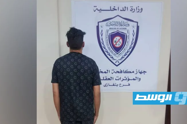 كمين في بنغازي ينتهي بالقبض على مروج مخدرات