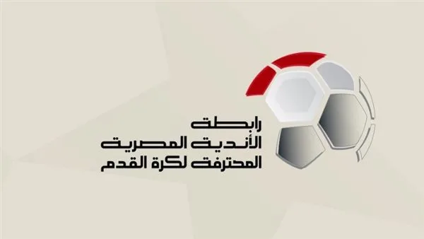 بند في اللائحة الجديدة لتحديد موعد انتهاء الموسم الرياضي بند في اللائحة الجديدة لتحديد موعد انتهاء الموسم الرياضي
