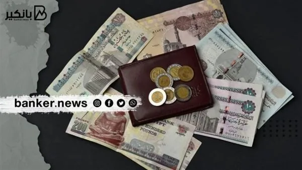كيفية سحب مبلغ من شهادة الادخار قبل موعد استحقاقها.. ما هي خسائرك؟ كيفية سحب مبلغ من شهادة الادخار قبل موعد استحقاقها.. ما هي خسائرك؟