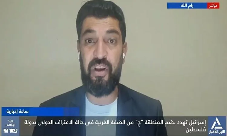 البحيري: إسرائيل تتوعد بضم الضفة الغربية إذا اعترفت الدول الأوروبية بفلسطين