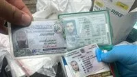 عاجل.. إسرائيل تكشف عن رخصة قيادة محمد السنوار وهويته الشخصية ورقم خدمته العسكرية