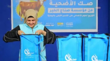 “صُنّاع الخير” من التحالف الوطني يشارك في نشر فرحة عيد الأضحى بين الأسر المحتاجة.
