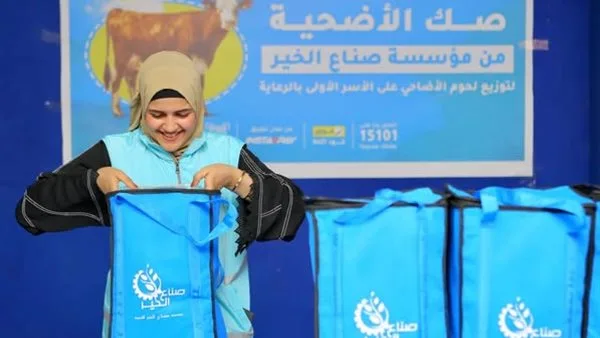 “صُنّاع الخير” من التحالف الوطني يشارك في نشر فرحة عيد الأضحى بين الأسر المحتاجة. “صُنّاع الخير” من التحالف الوطني يشارك في نشر فرحة عيد الأضحى بين الأسر المحتاجة.
