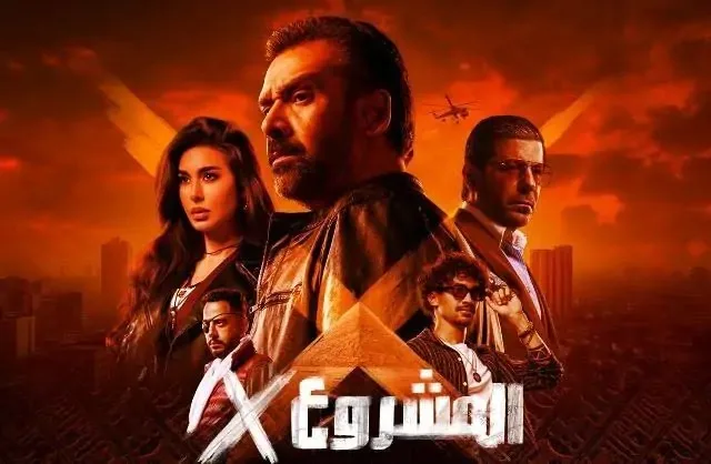 إيرادات اليوم الثالث من عيد الأضحى 2025.. “المشروع X” يتصدر المنافسة إيرادات اليوم الثالث من عيد الأضحى 2025.. “المشروع X” يتصدر المنافسة