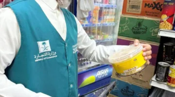 التجارة تقوم بـ (4800) جولة تفتيشية في المدينة المنورة