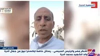 والد الشهيد محمد الدرة: الرئيس السيسي كان أول من عارض مشروع تهجير الفلسطينيين من غزة