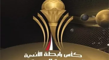 الخميس القادم: ملعب السلام يستضيف المباريات النهائية لكأس الرابطة