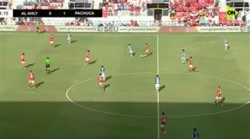 بهدف حاسم، باتشوكا يتقدم على الأهلي في الشوط الأول.
