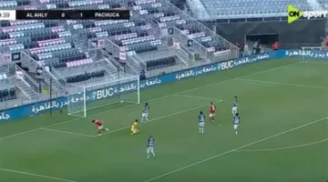 محمود حسن تريزيجيه يعادل النتيجة للأهلي ضد باتشوكا المكسيكي في الدقيقة 49