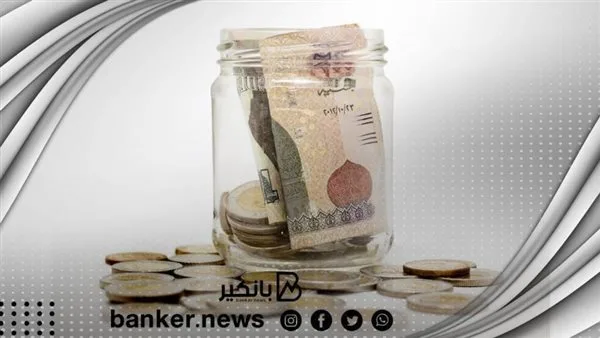 هل يمكن سحب المبلغ كاملاً من حساب التوفير دون أي شروط؟