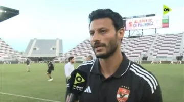 محمد الشناوي: لقاء باتشوكا يعد تحضيراً جيداً لمواجهة إنتر ميامي في كأس العالم للأندية.. وقد نفذنا 70% من توجيهات خوسيه ريبيرو.