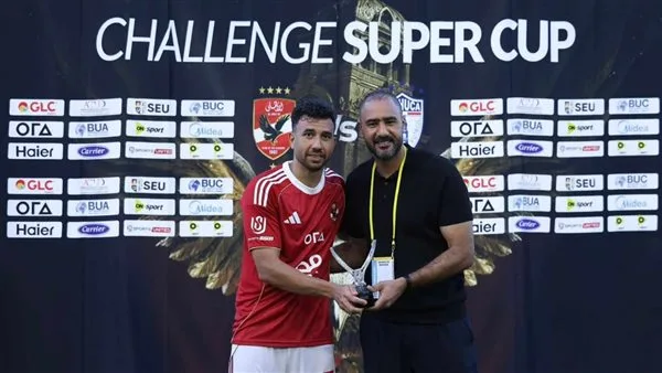 تريزيجيه أفضل لاعب في مباراة الأهلي وباتشوكا تريزيجيه أفضل لاعب في مباراة الأهلي وباتشوكا