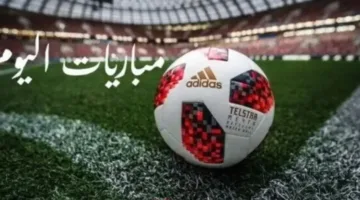 جدول مباريات اليوم: الإثنين 9 يونيو 2025 – لا تفوتوا المعلومات!
