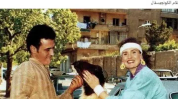 «جلسة تصوير» مع خروف.. يسرا وكاظم الساهر يبحران في عوالم الترند بفضل صورة جديدة