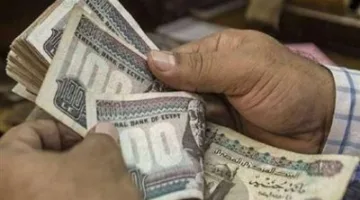 للموظفين والمتقاعدين: موعد بدء صرف الرواتب بالزيادة الجديدة