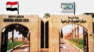 أرقام قياسية لزيارات قيادات مركز البحوث الزراعية إلى محطات البحث أثناء عيد الأضحى