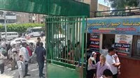 حدائق الزراعة تستقطب أكثر من 33 ألف زائر خلال اليوم الثالث من عيد الأضحى.