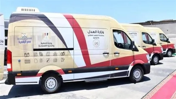 ابتداءً من العاشرة صباحًا.. سيارات الشهر العقاري توفر خدماتها للجمهور ابتداءً من العاشرة صباحًا.. سيارات الشهر العقاري توفر خدماتها للجمهور