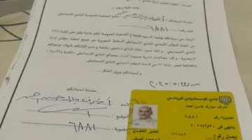 1500 عضو يسعون لاسترداد الثقة من مجلس إدارة الإسماعيلي